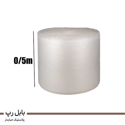 bblrap0-5m
