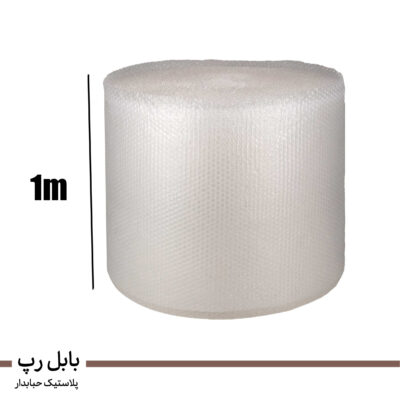 bblrap1m