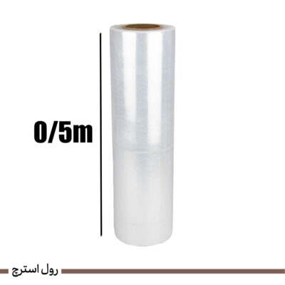 selefon0-5m